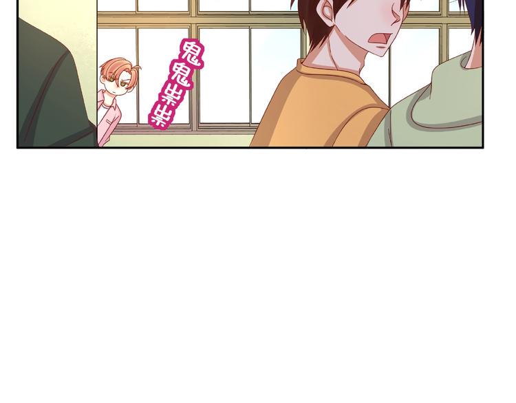 第7话 神秘人？！5