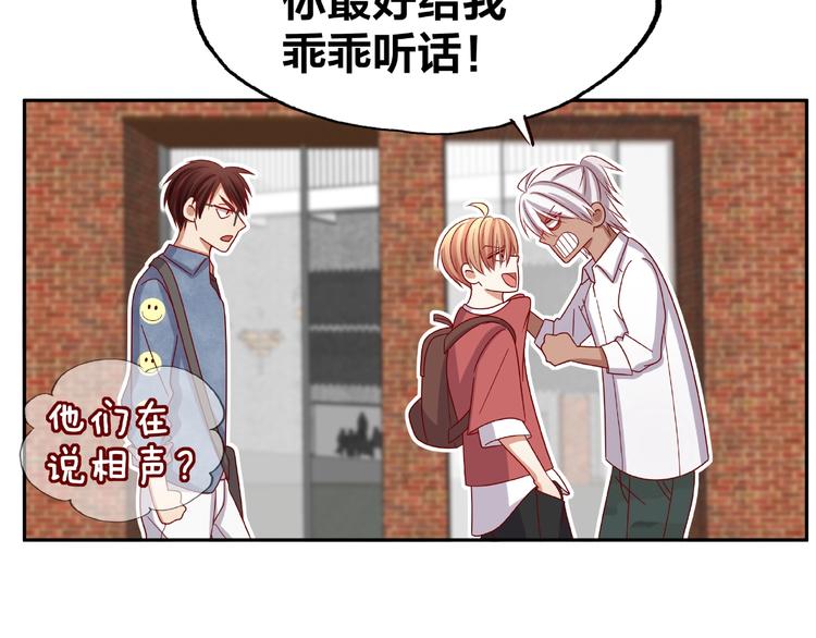 第13话 突发事件11