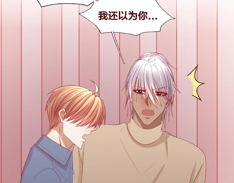 第25话 完结篇  在这里等你78