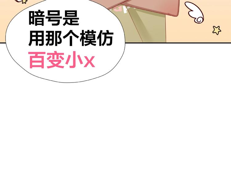 第8话  开门呐开门呐！82