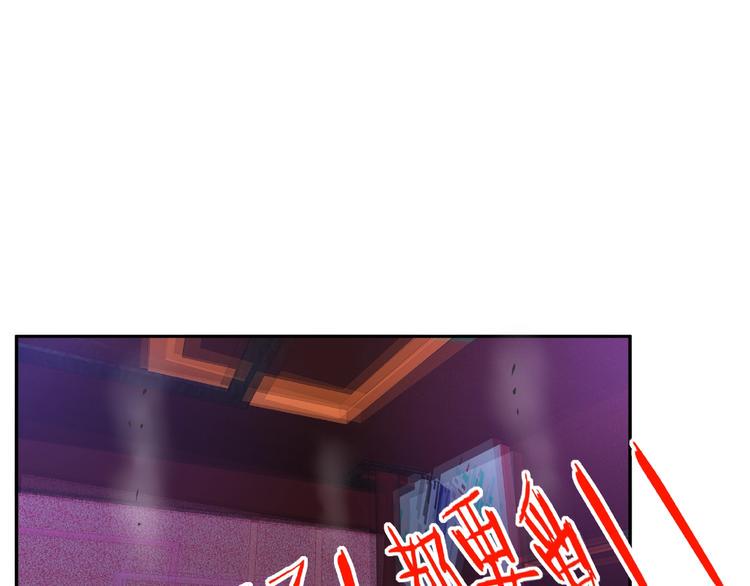 第6话 接受我的怒火吧！55