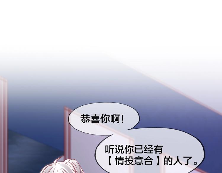 第17话 生日惊喜59