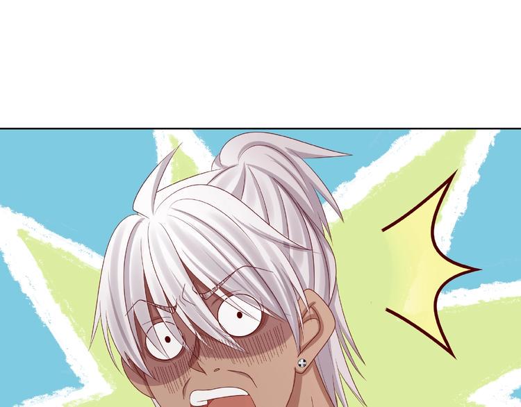 第5话 假扮女朋友？！104