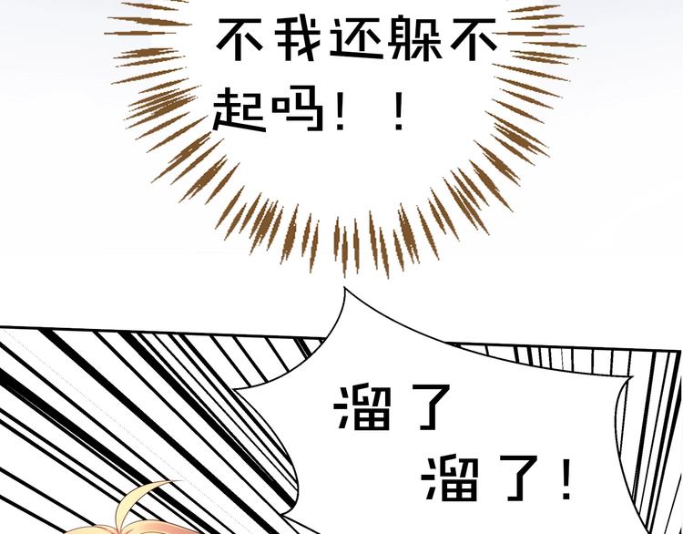 序章 暴躁小霸王x女装大佬35