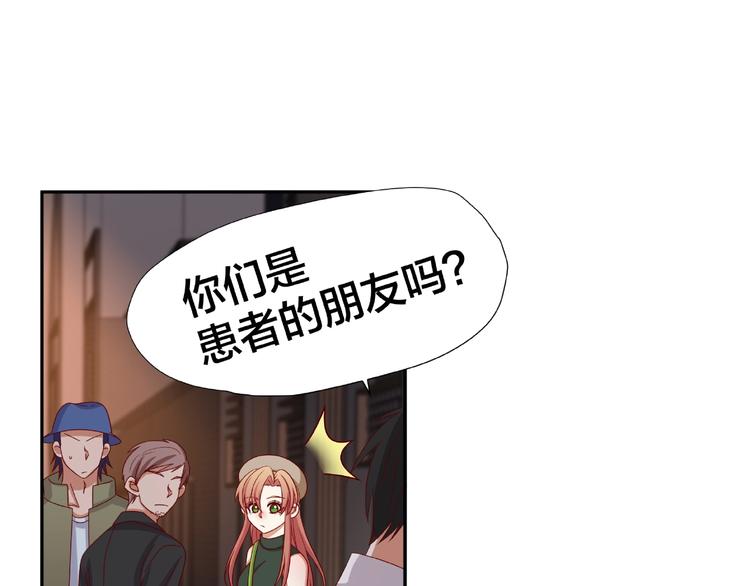 第7话 神秘人？！16