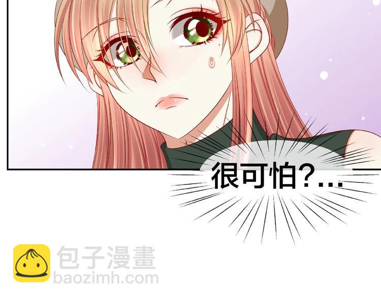第6话 接受我的怒火吧！47