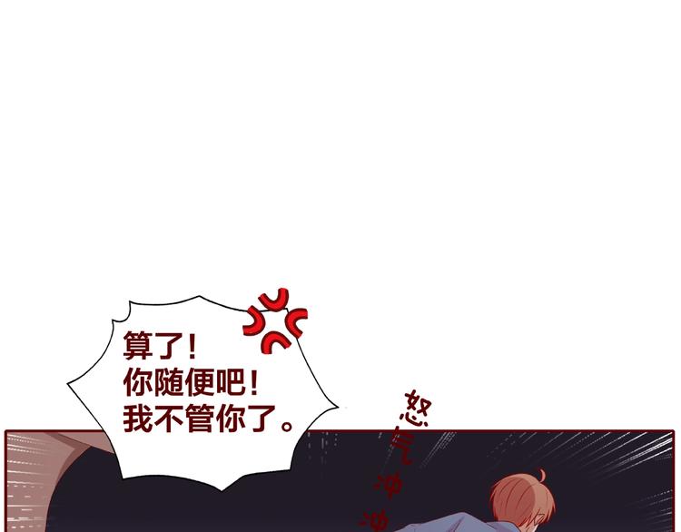 第25话 完结篇  在这里等你167