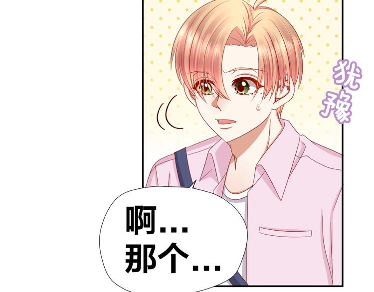 第7话 神秘人？！83