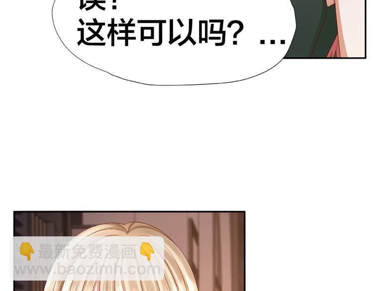第7话 神秘人？！25