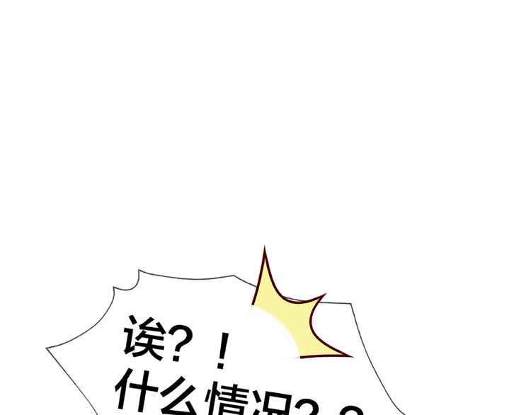 第16话 奇怪的举动11