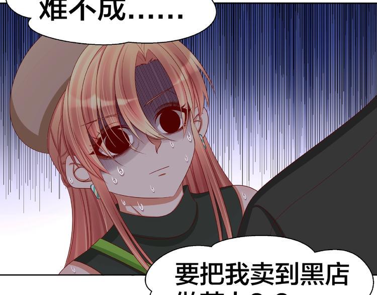 第5话 假扮女朋友？！17