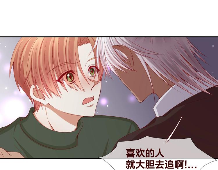 第22话 班长是那个人吗5