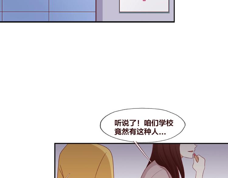 第22话 班长是那个人吗71