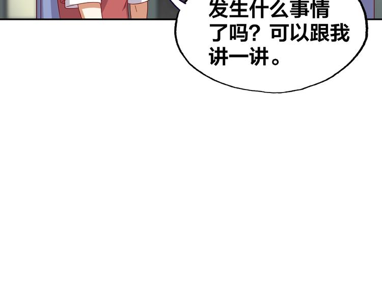 第13话 突发事件47