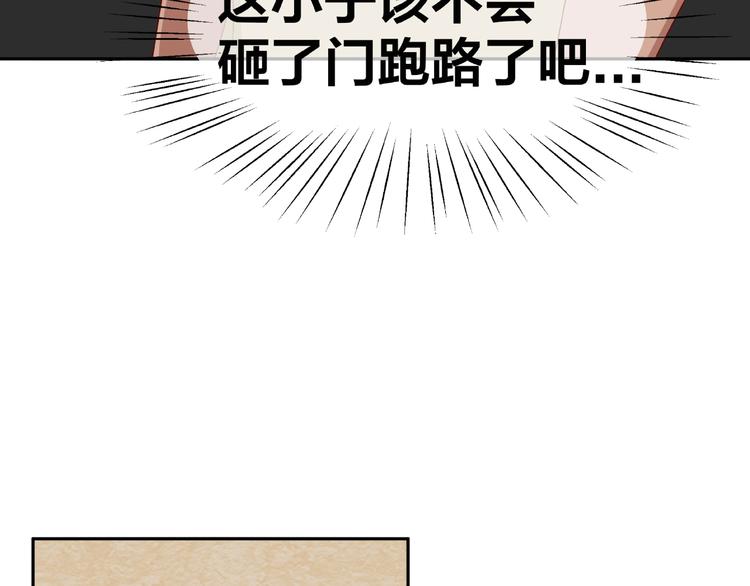 第9话 睡着12