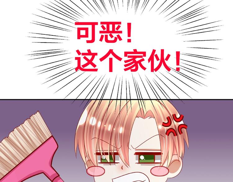 第8话  开门呐开门呐！101