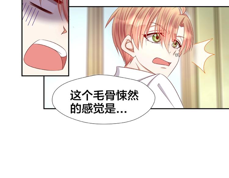 第2话 昨晚的女人就是你！92