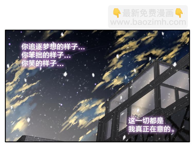 第24话 选择6