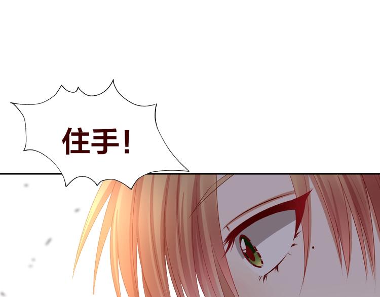 第18话 突发状况76