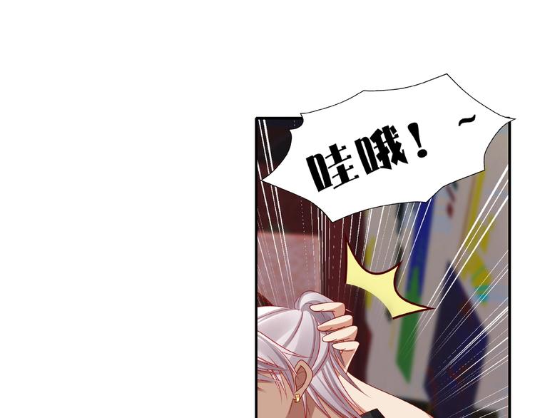 第16话 奇怪的举动9