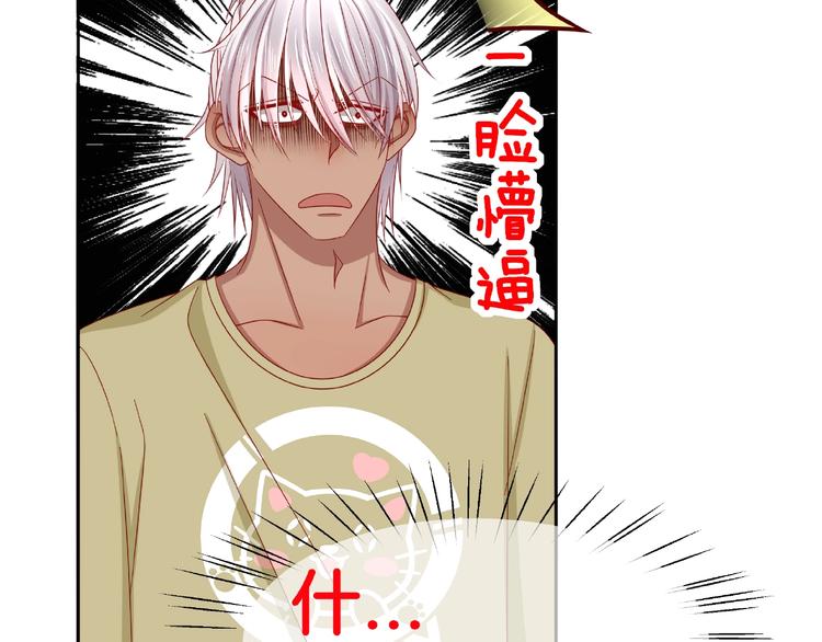 第8话  开门呐开门呐！125
