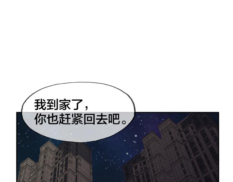 第17话 生日惊喜72