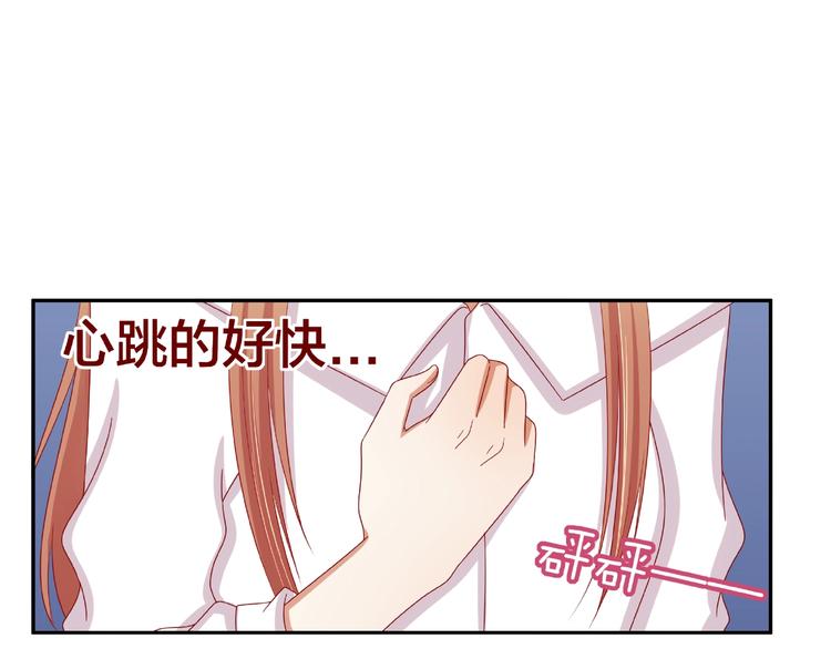 第16话 奇怪的举动31
