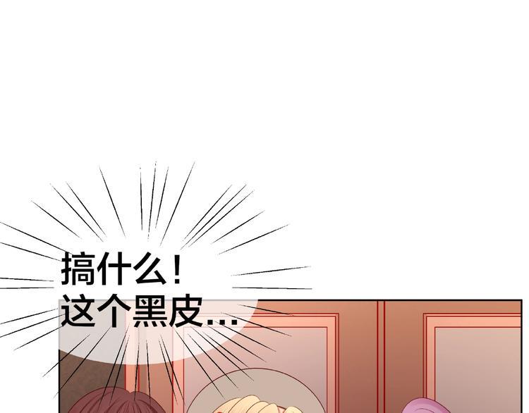 第5话 假扮女朋友？！92