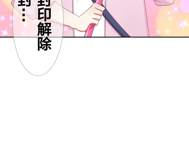 第8话  开门呐开门呐！98