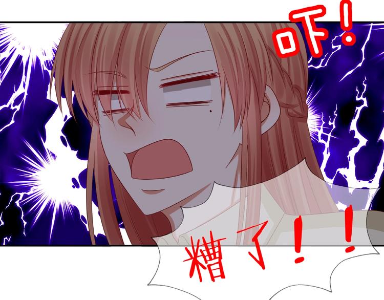 第14话 乌龙事件114