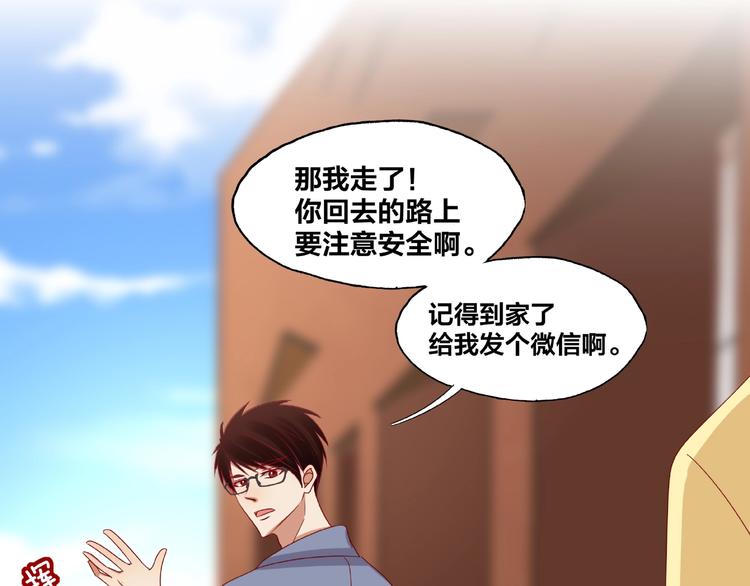 第18话 突发状况105