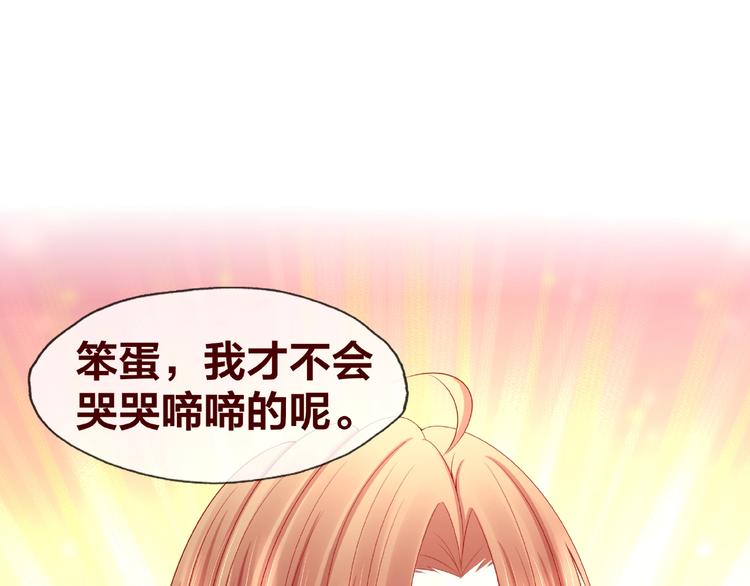 第25话 完结篇  在这里等你279