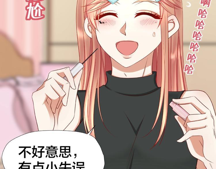 第4话 第一次的“约会”4