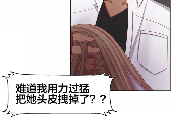 第1话 我黑皮你也敢惹？！151
