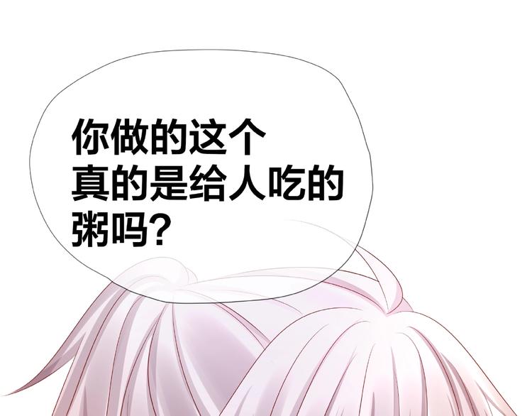 第11话 另一个黑皮人60