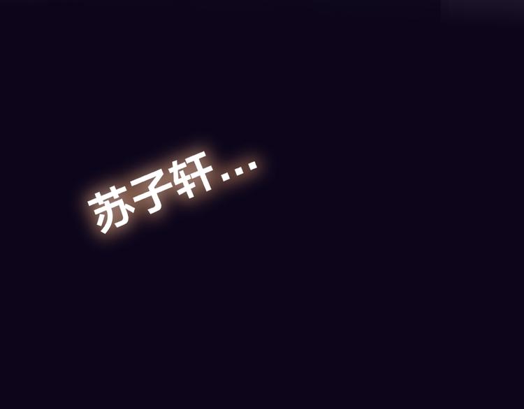 第18话 突发状况85