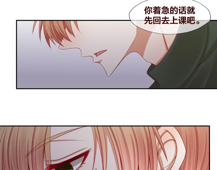 第21话 勇敢去做30