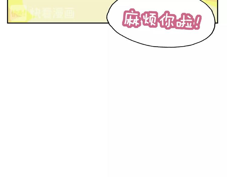 第13话 突发事件58
