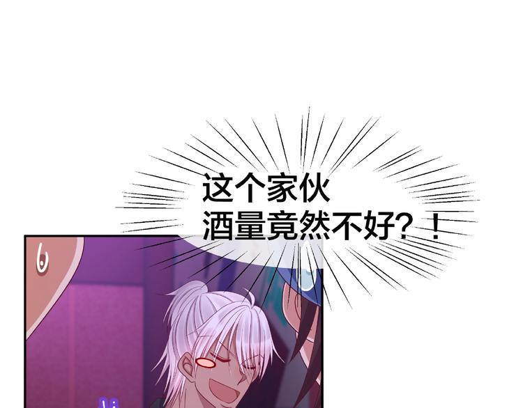 第6话 接受我的怒火吧！49