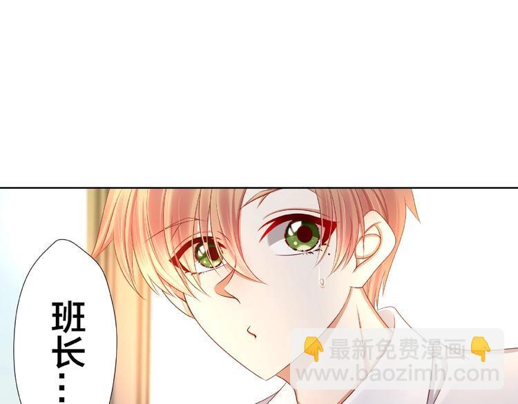 第4话 第一次的“约会”17