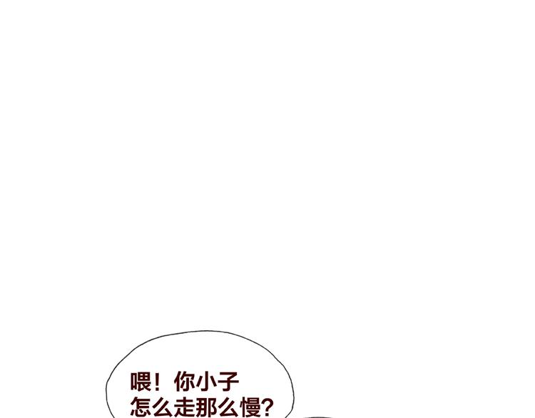 第21话 勇敢去做3