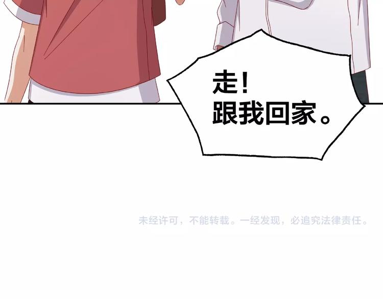 第12话 要去哪里！115