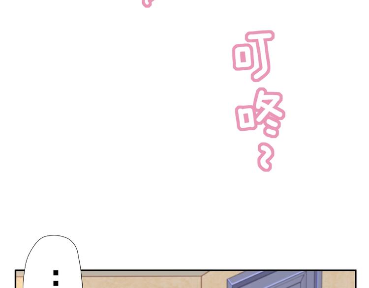 第8话  开门呐开门呐！42