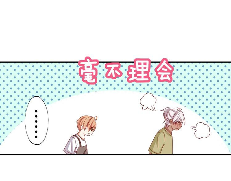 第11话 另一个黑皮人116