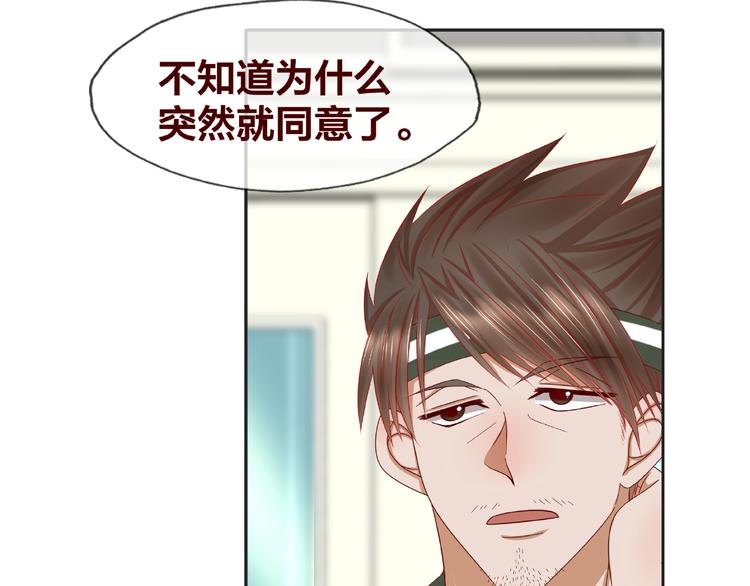 第25话 完结篇  在这里等你229