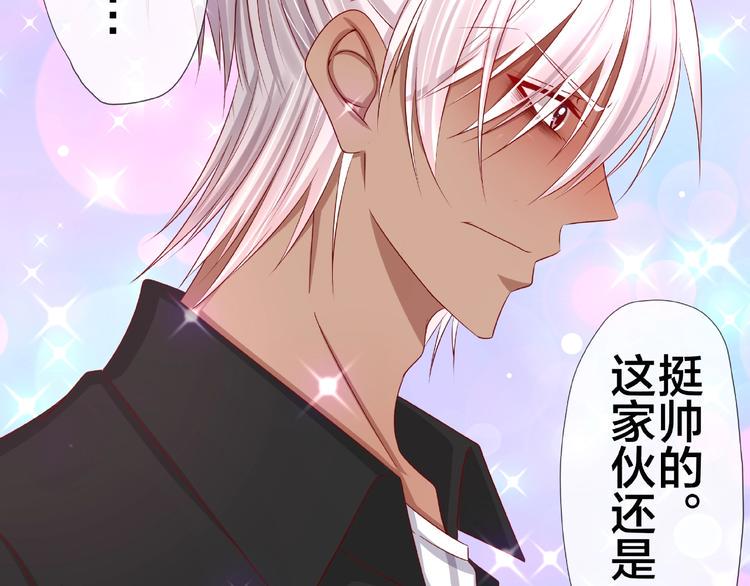 第6话 接受我的怒火吧！79
