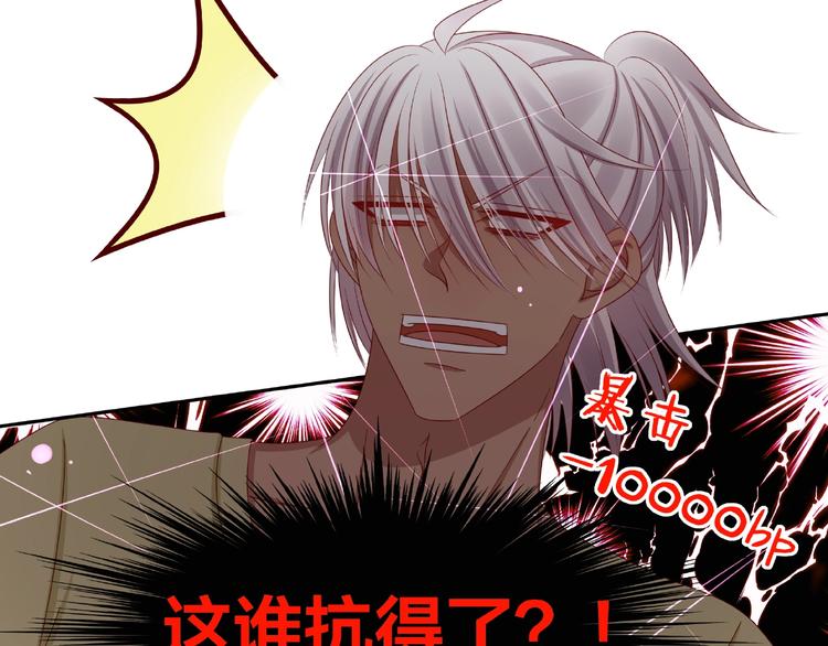 第11话 另一个黑皮人91