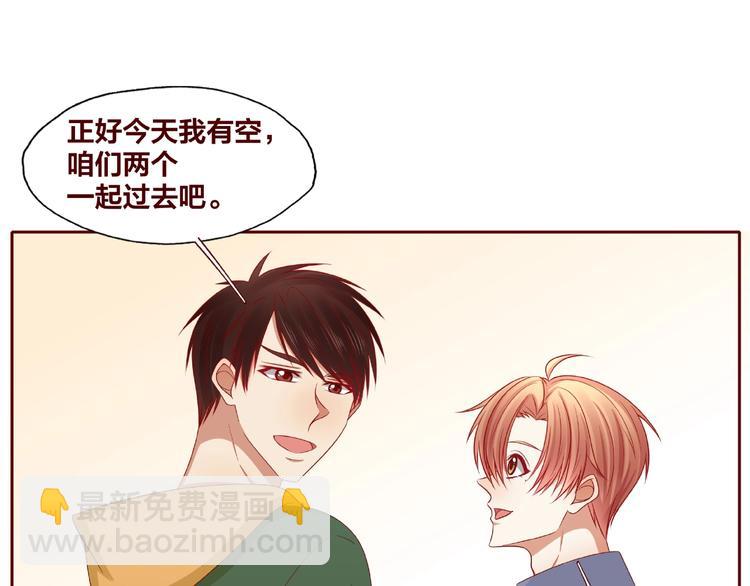 第25话 完结篇  在这里等你38
