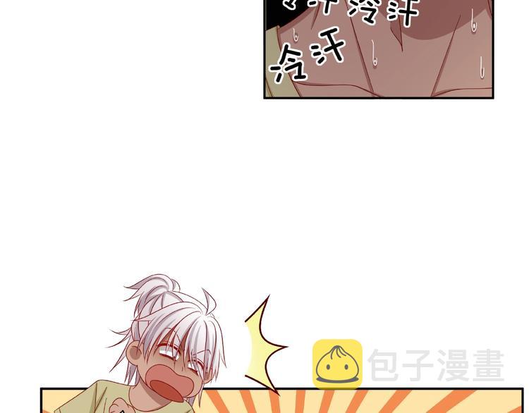 第11话 另一个黑皮人8