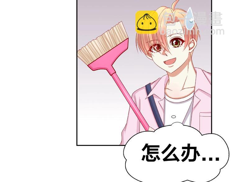 第9话 睡着4